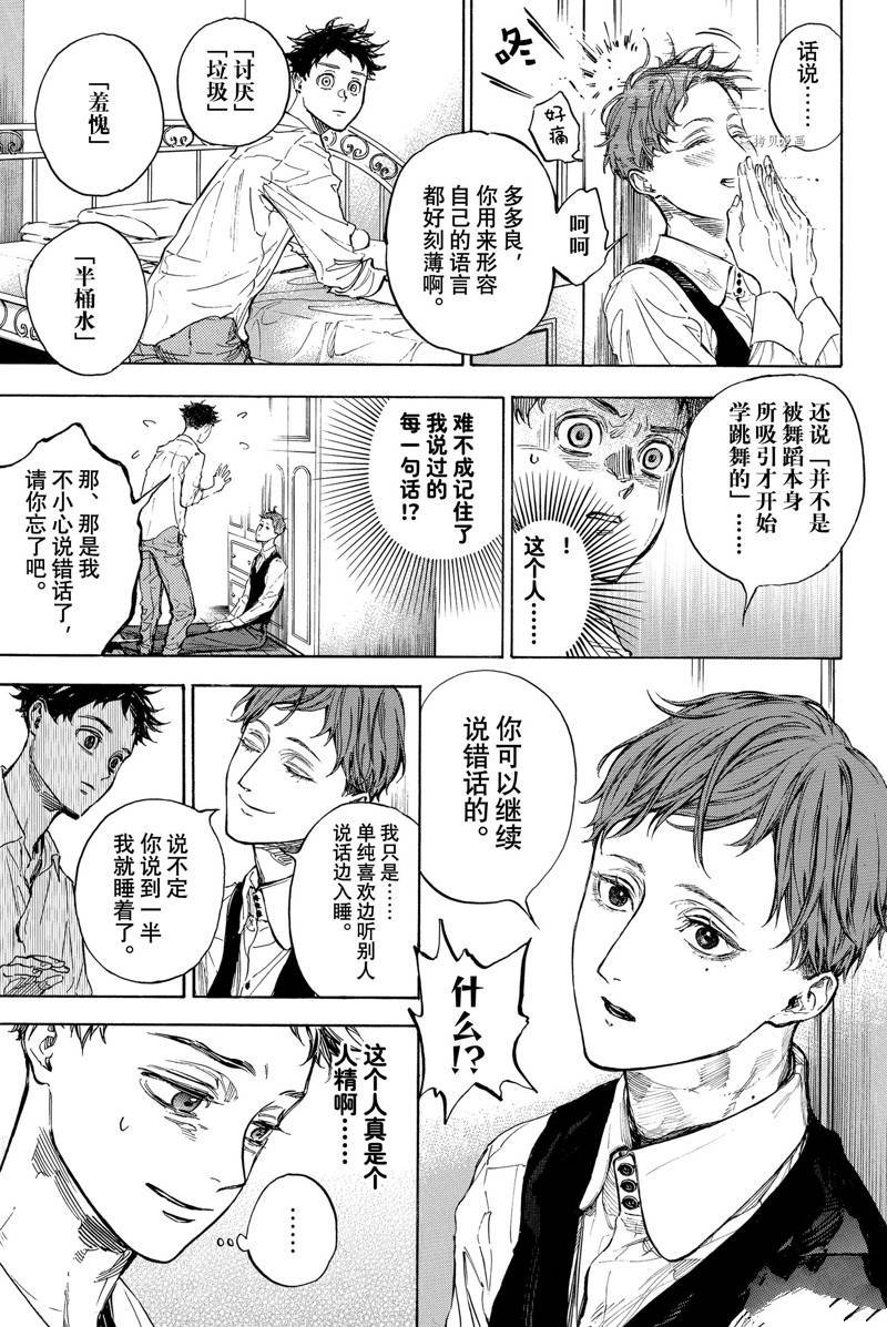 第60话