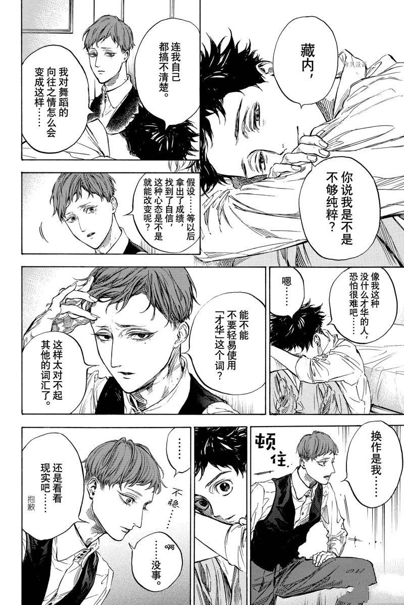 第60话