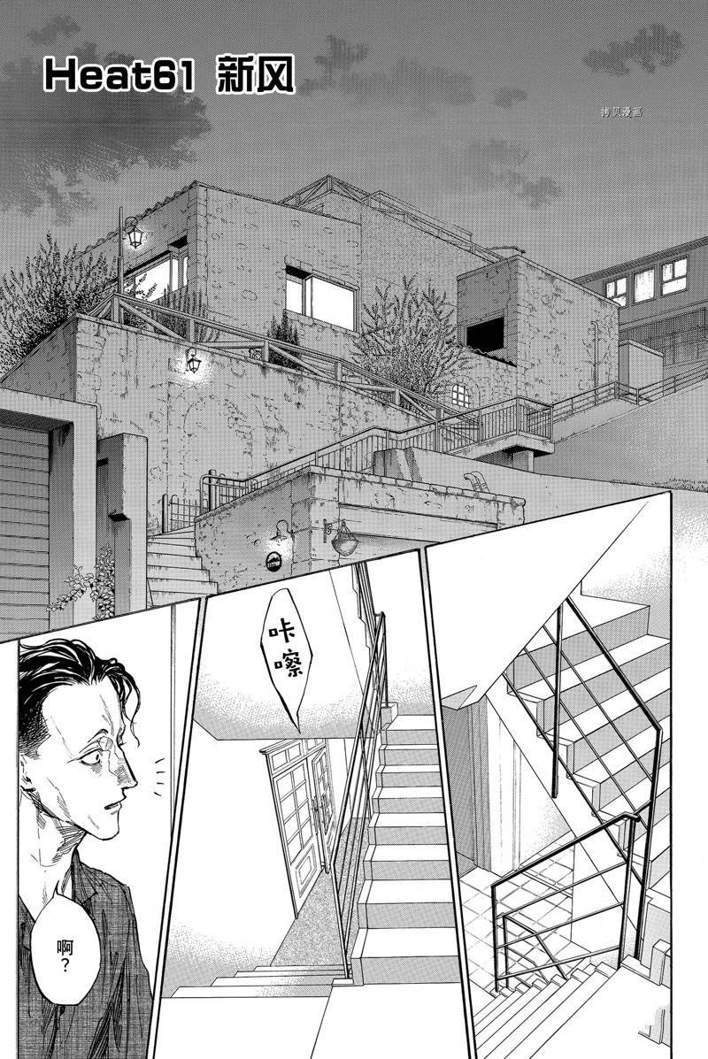 第61话