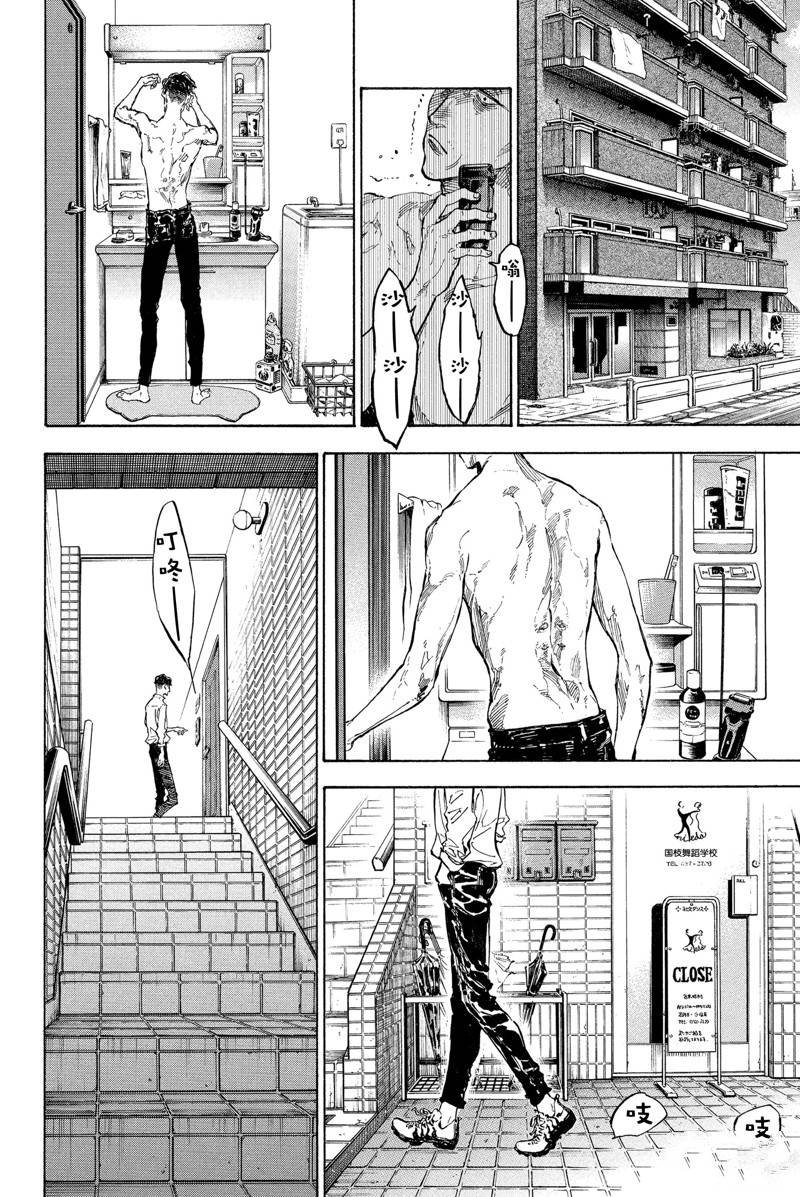 第61话