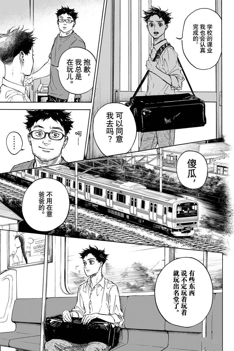 第62话