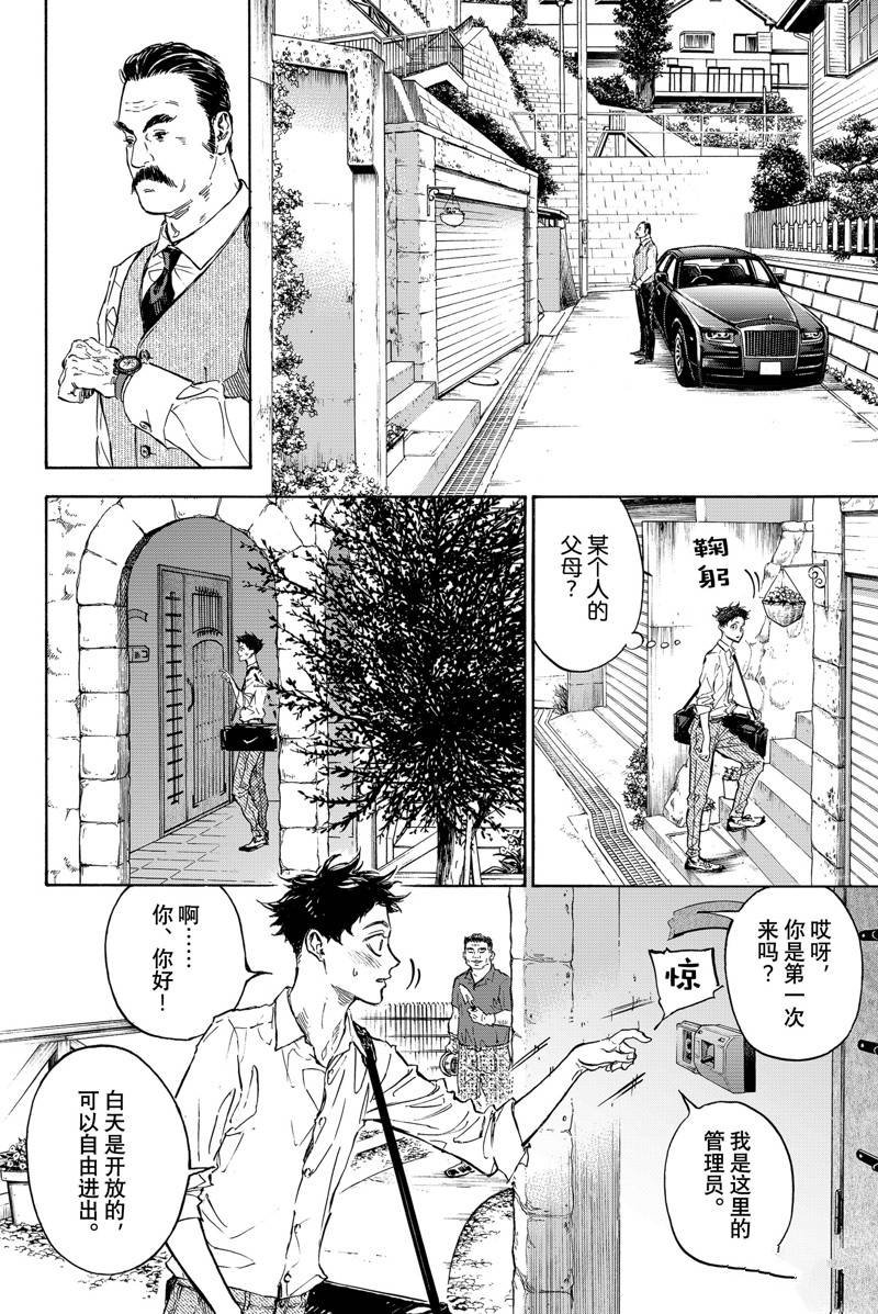 第62话