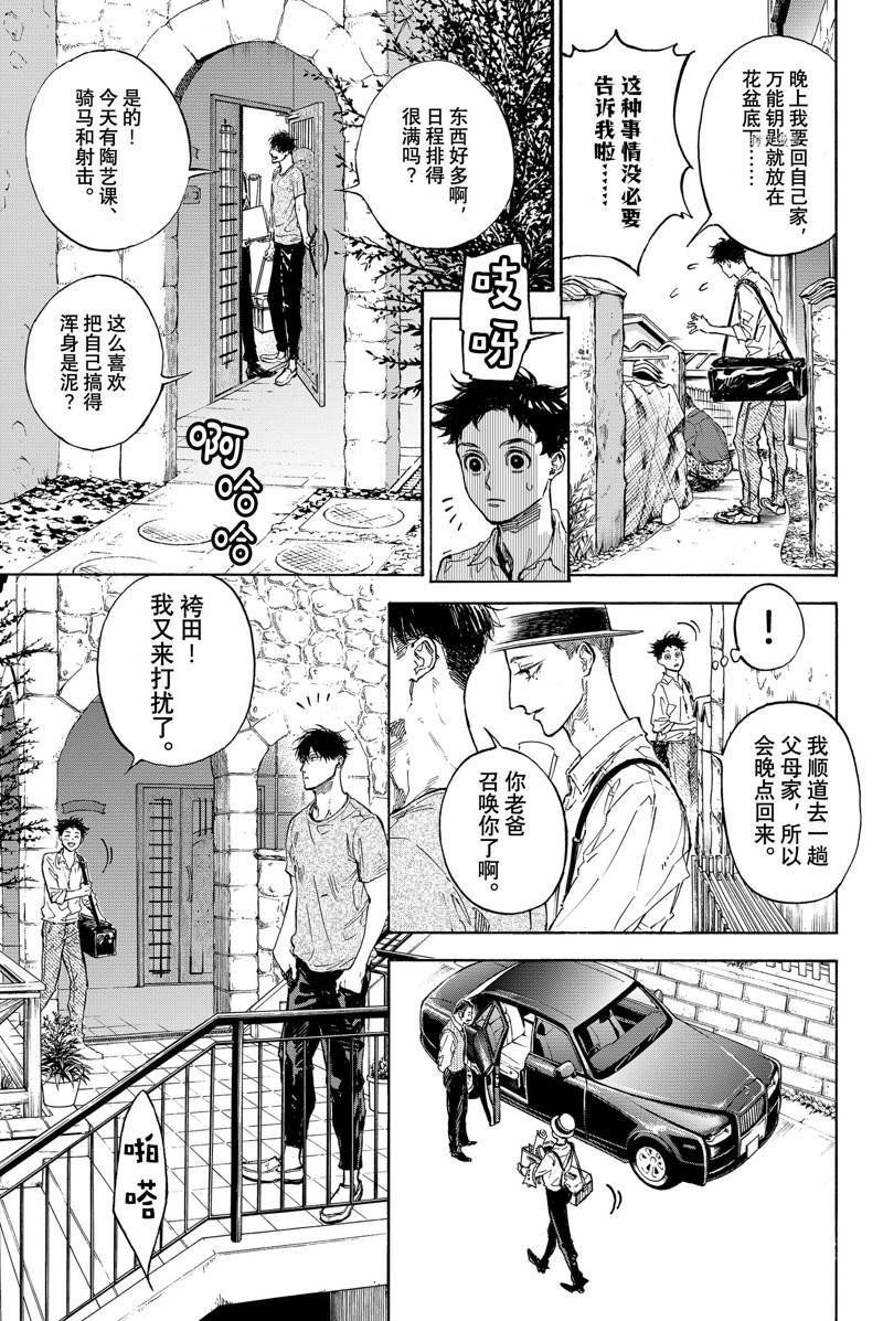 第62话
