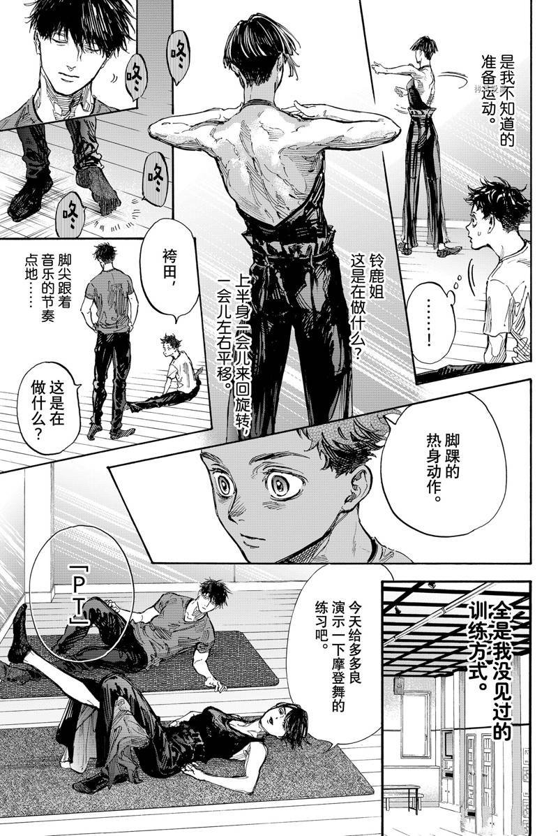 第62话