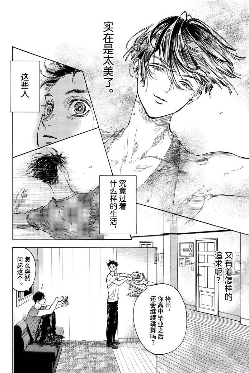 第62话