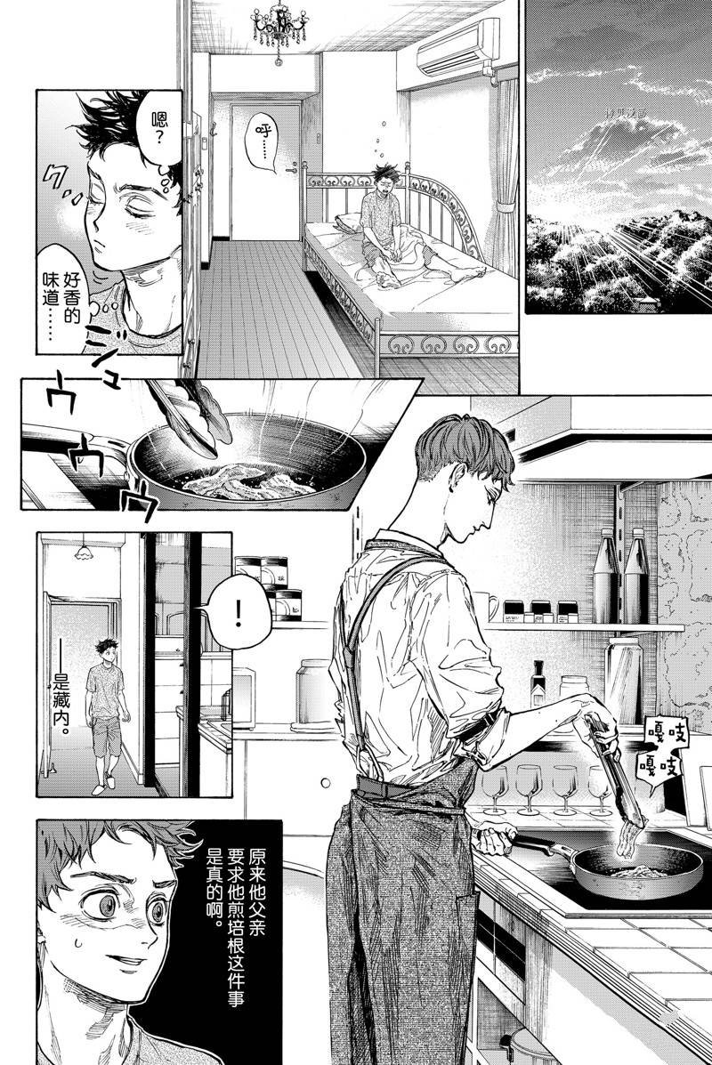 第62话