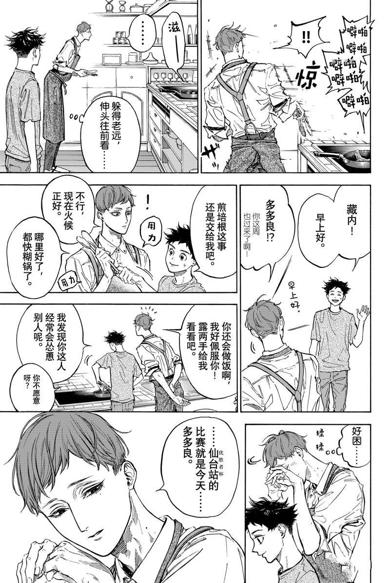 第62话
