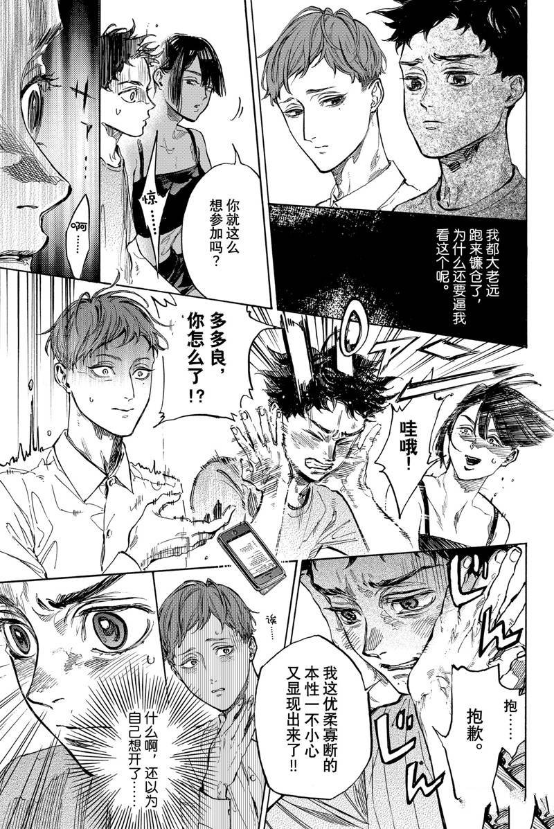 第63话