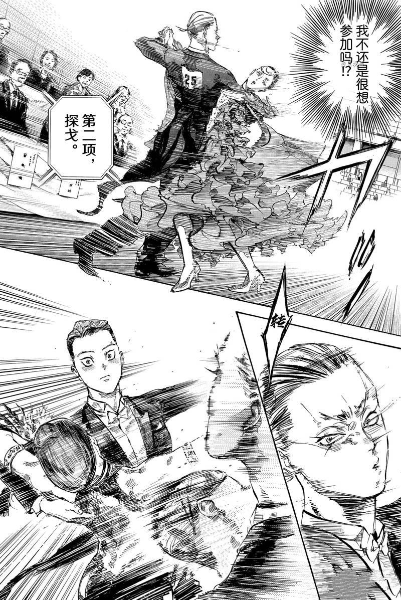 第63话