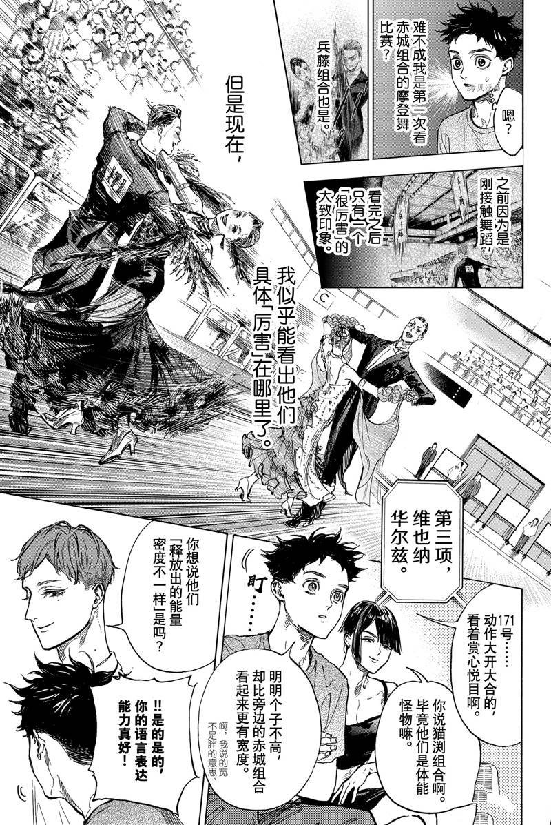 第63话