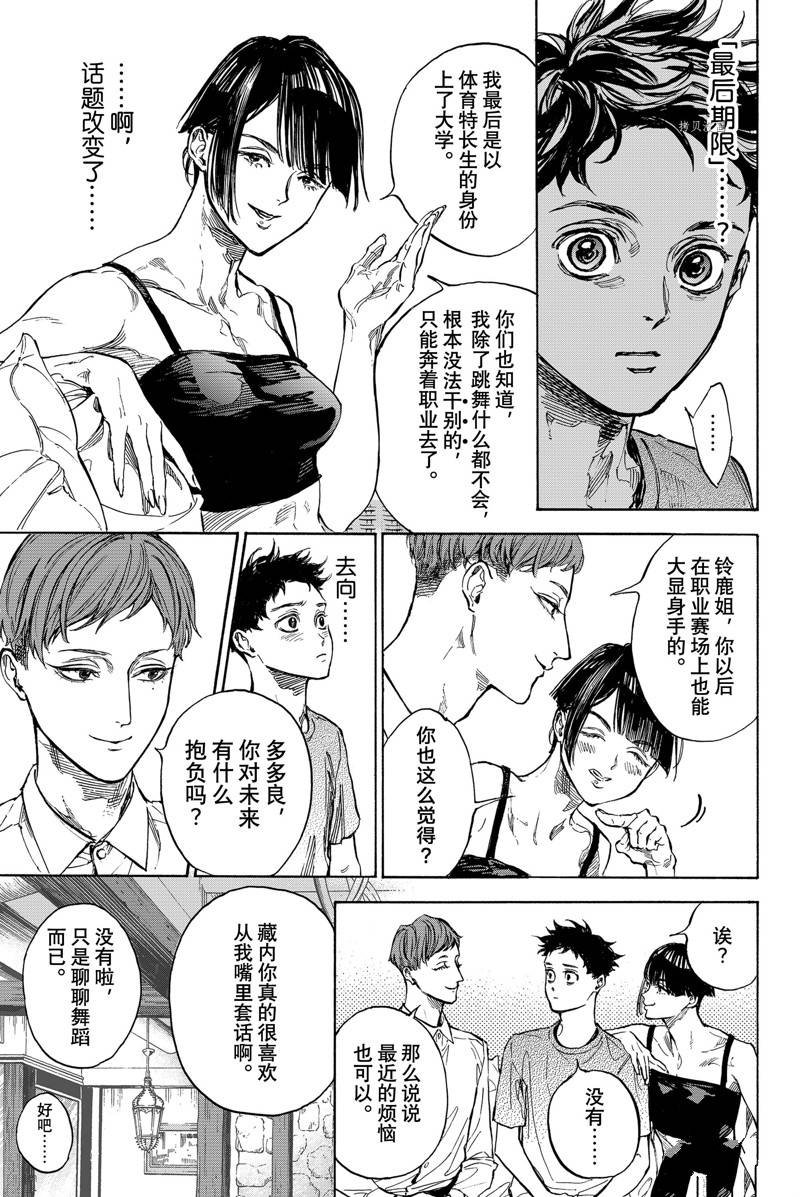 第63话
