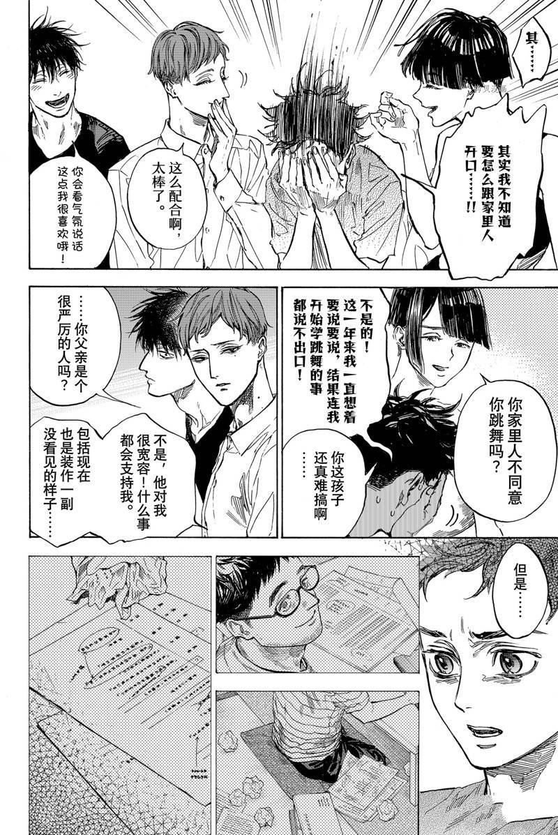 第63话