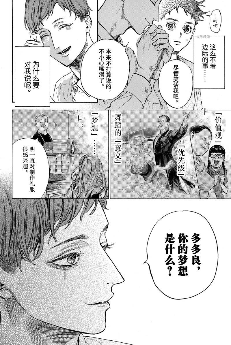 第63话