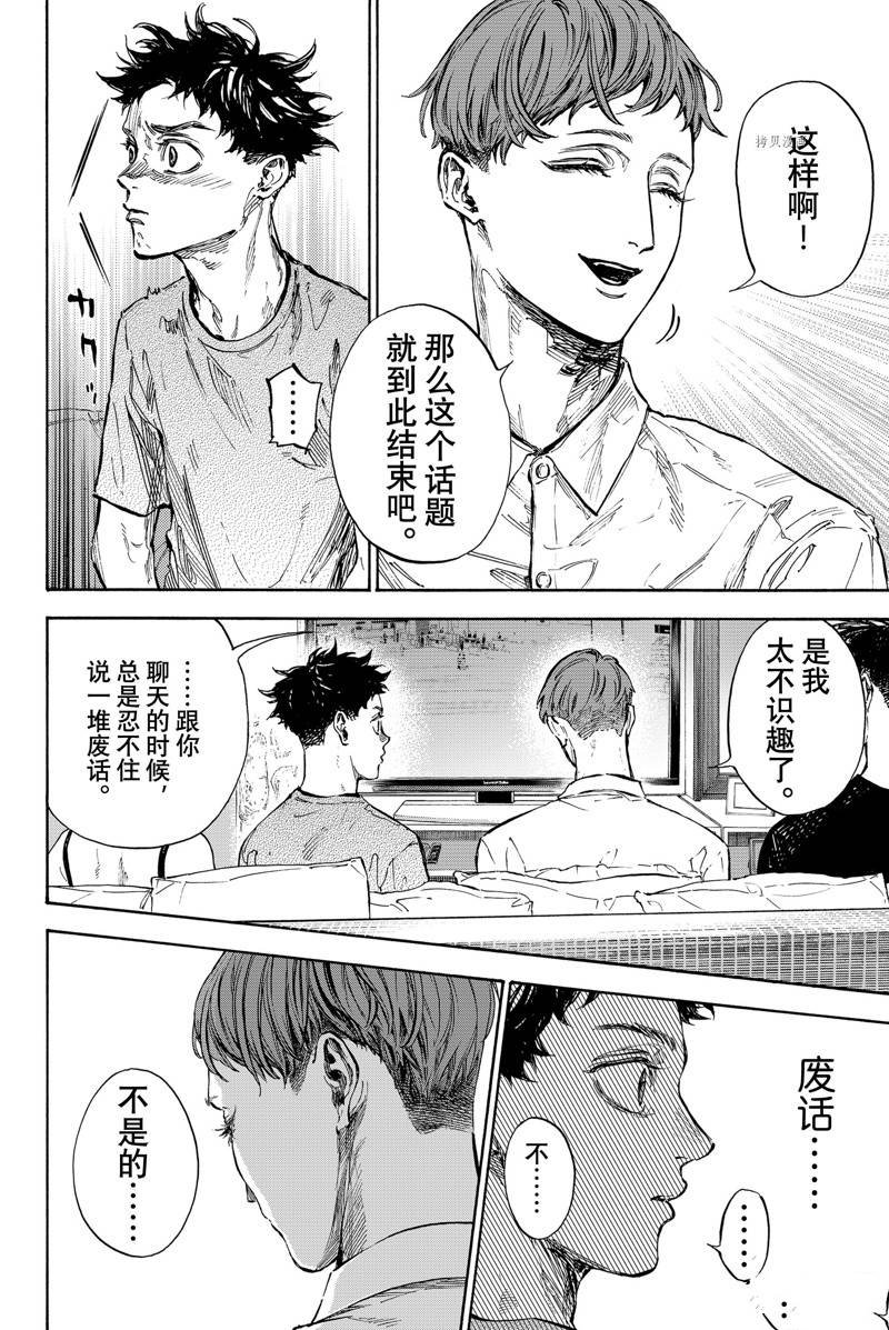 第64话