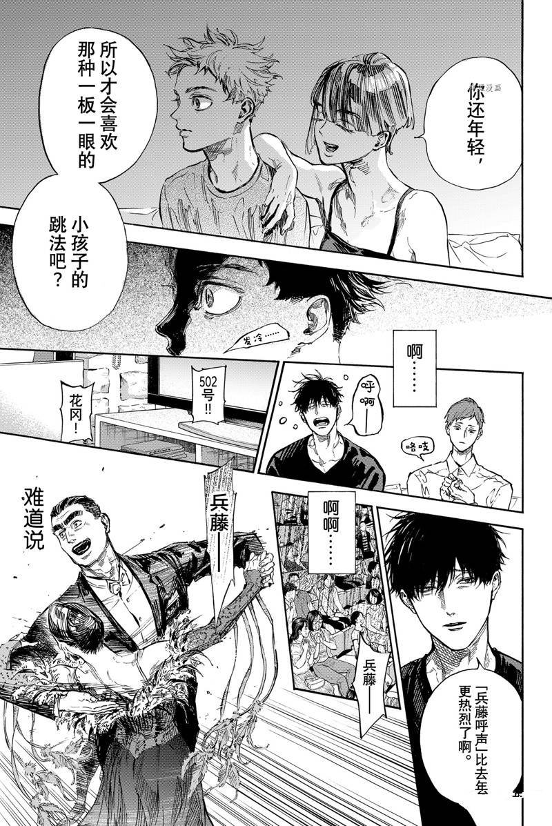第64话
