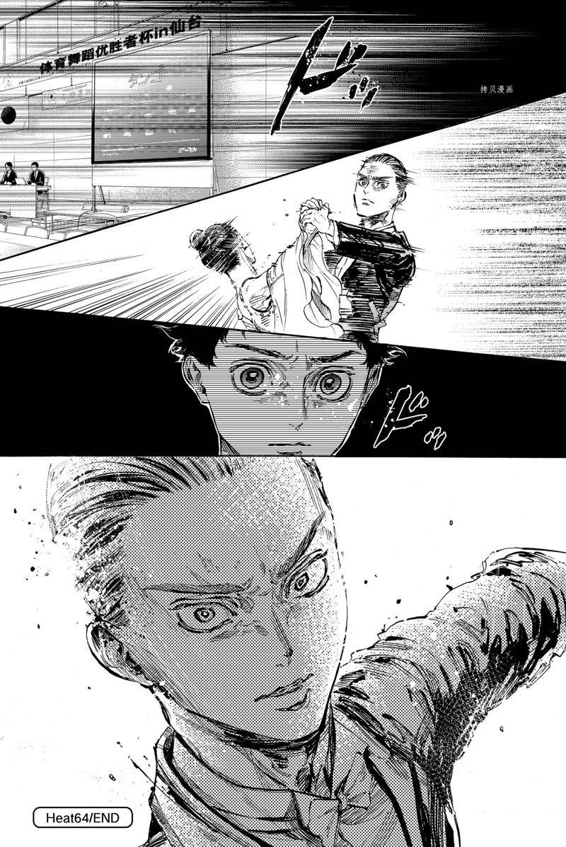 第64话