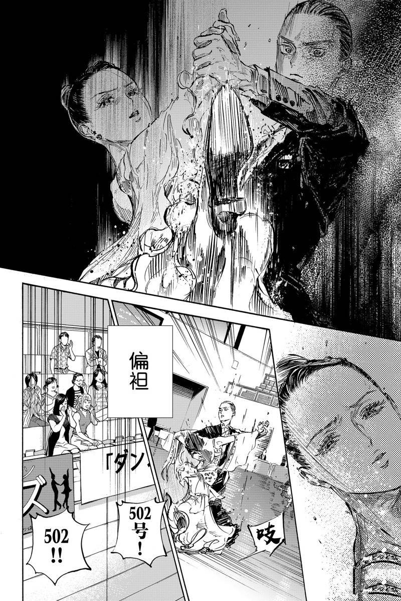 第65话
