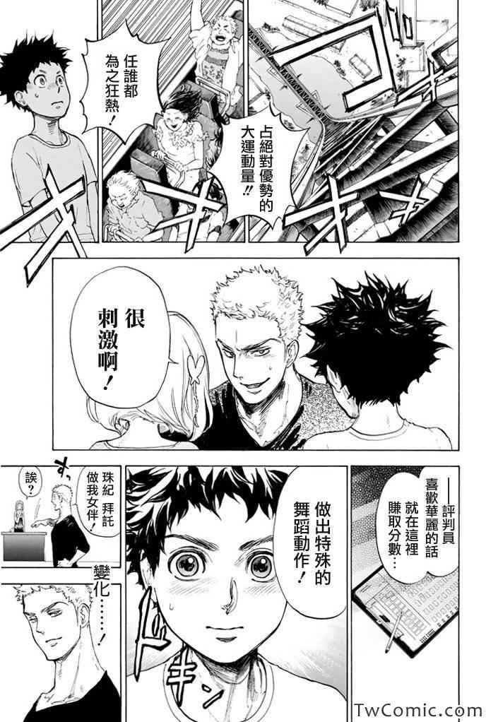 第7话