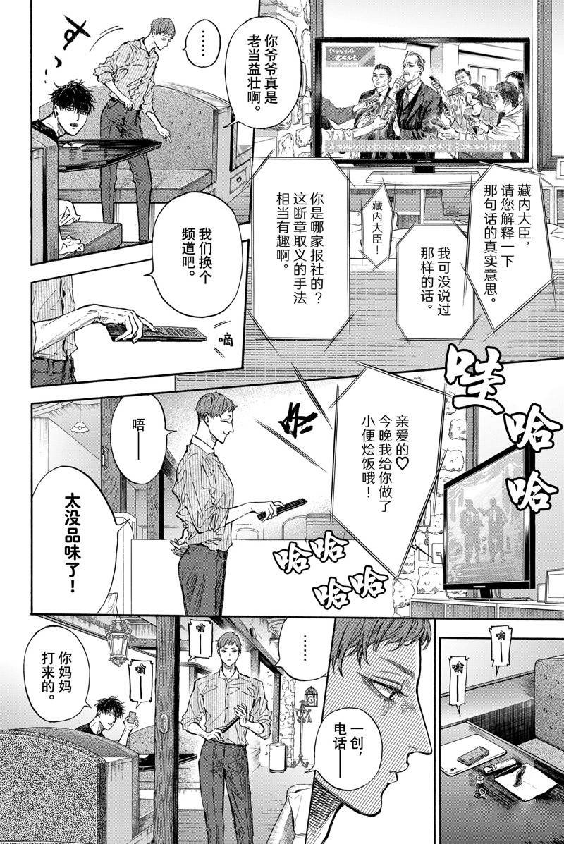 第66话