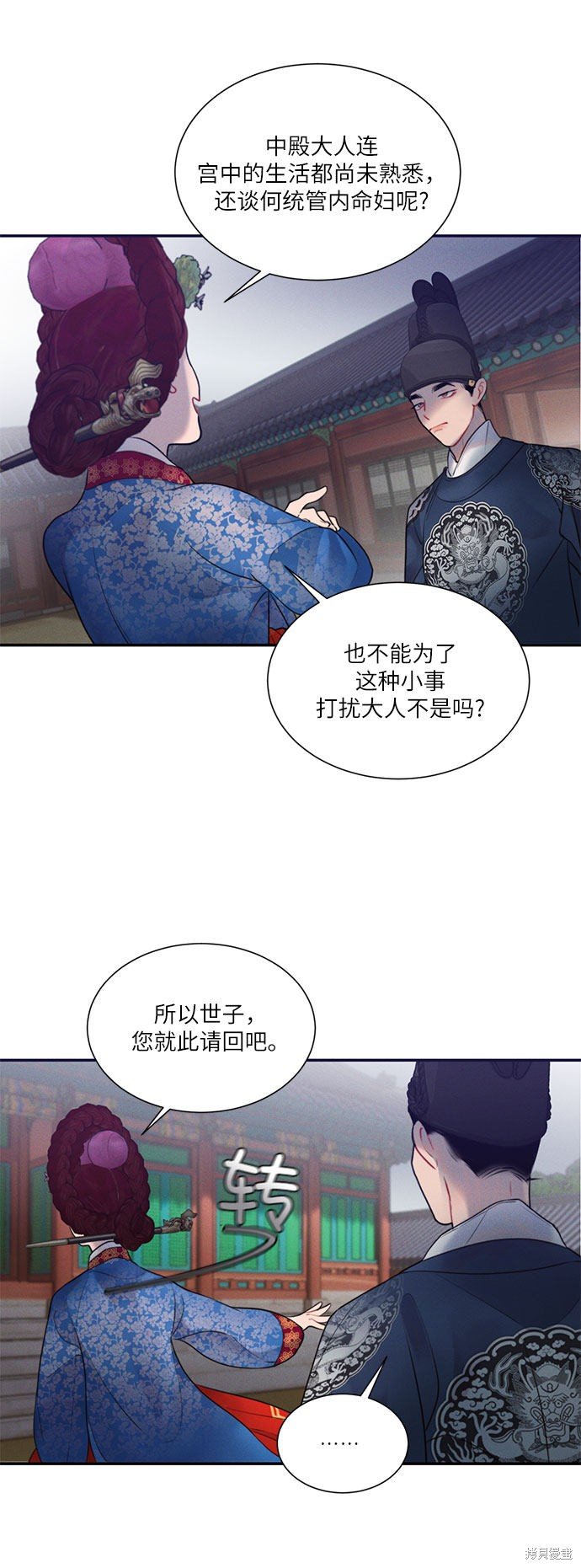 第25话