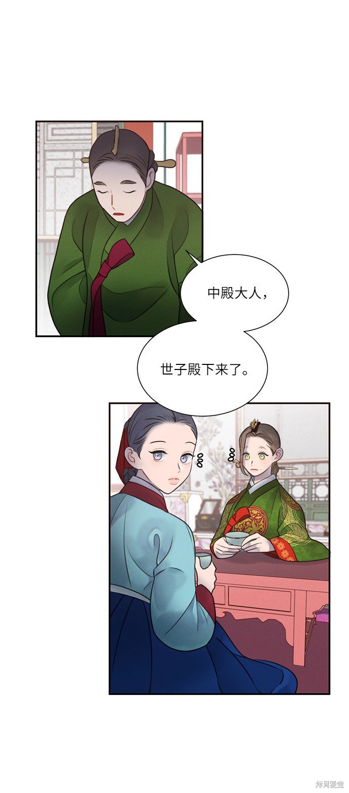 第33话