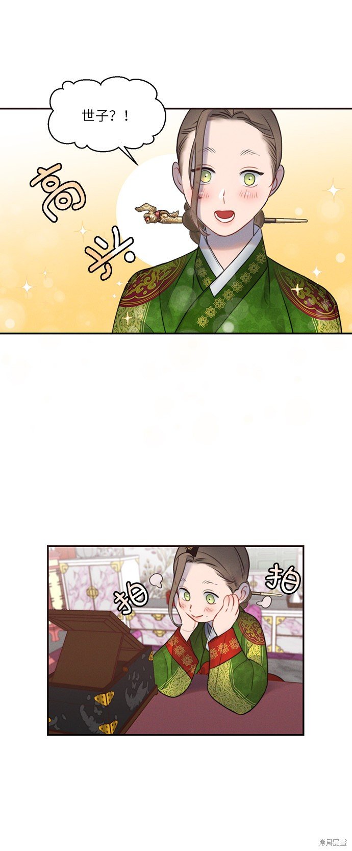 第33话