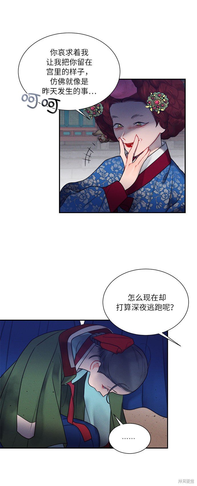 第44话