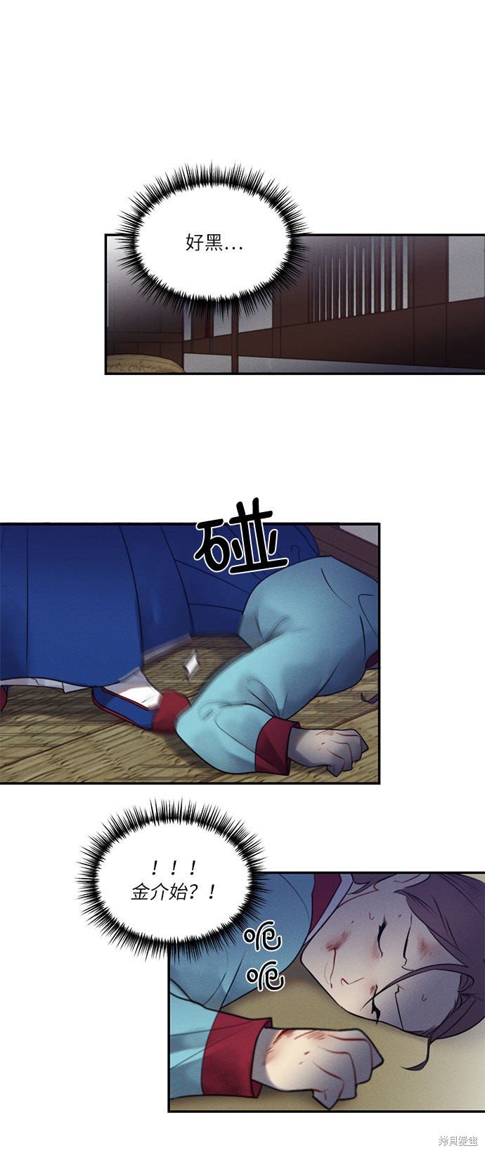第44话