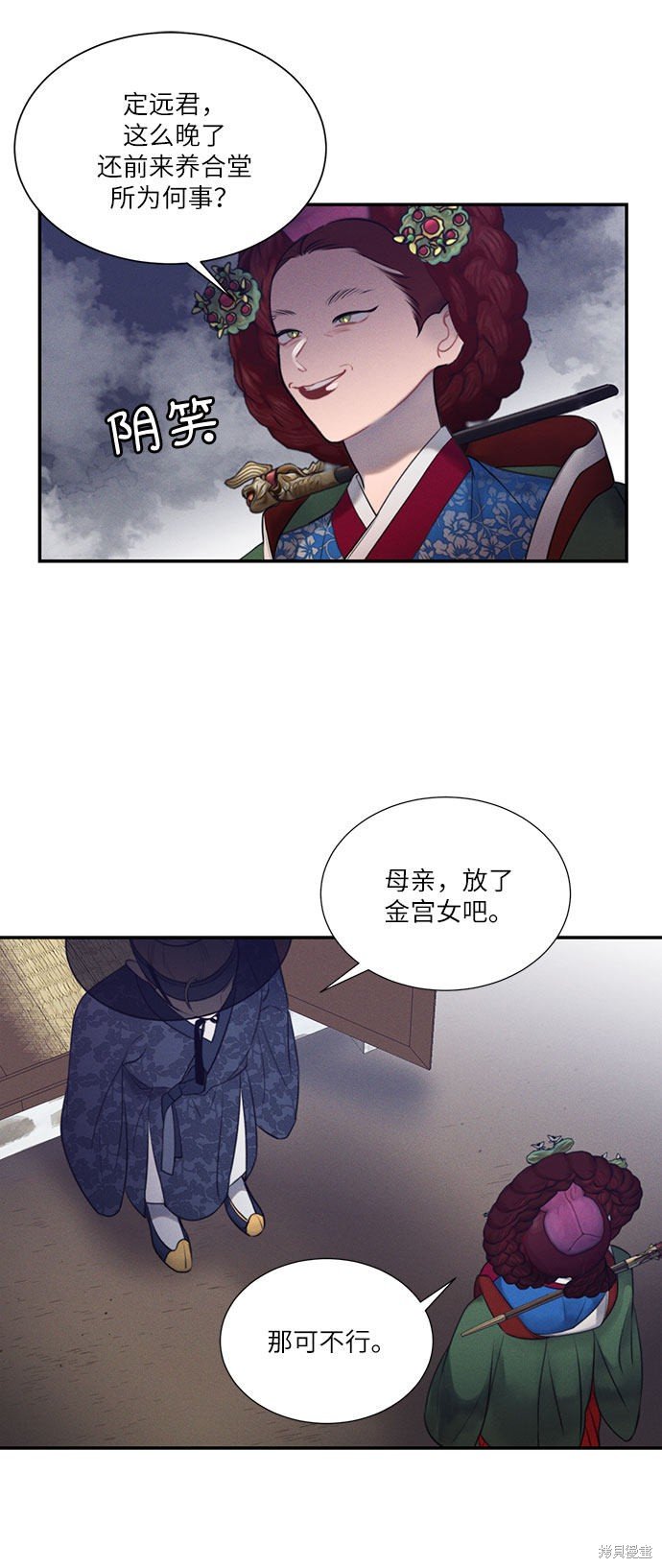 第45话
