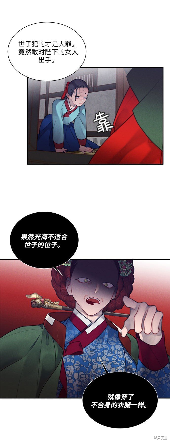 第45话