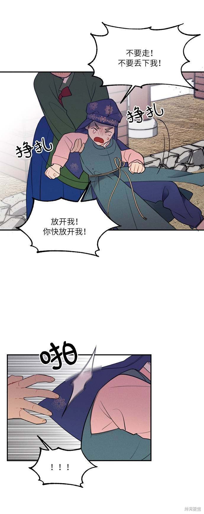 第47话