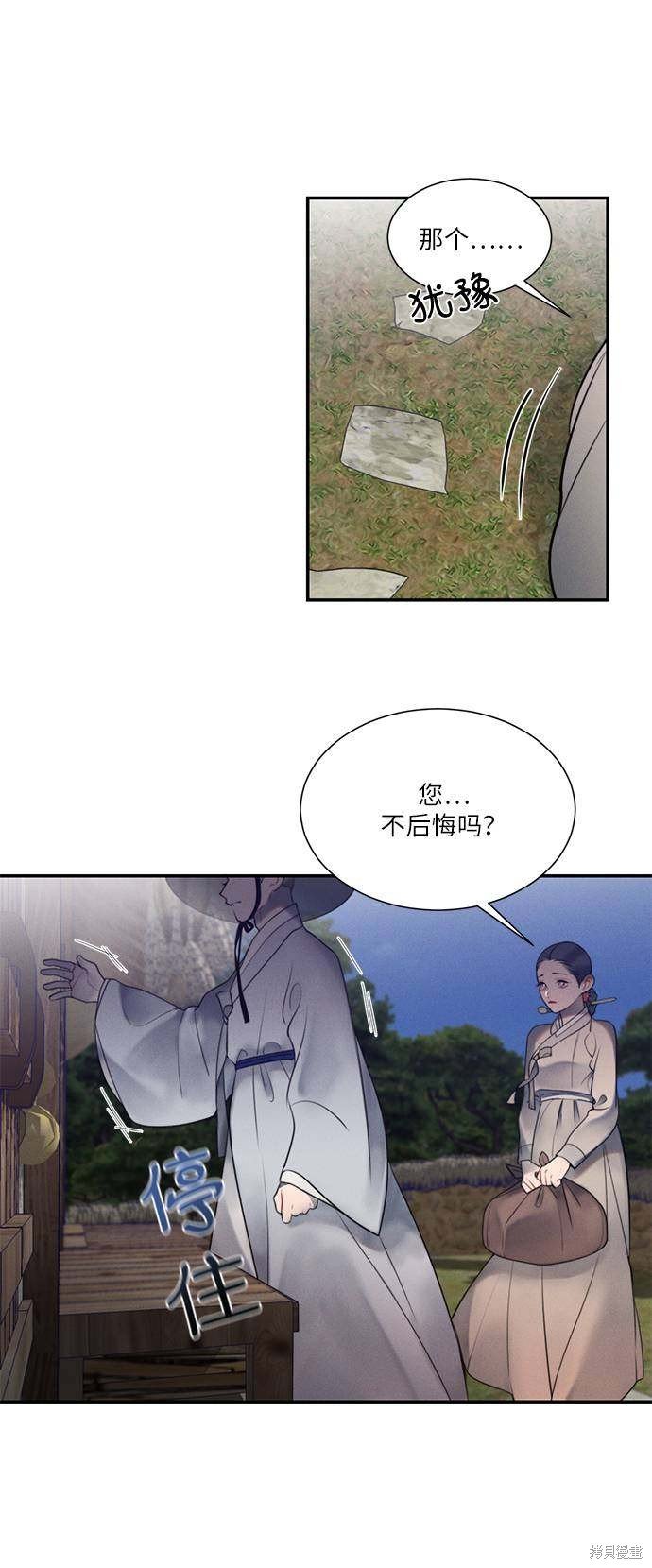 第48话