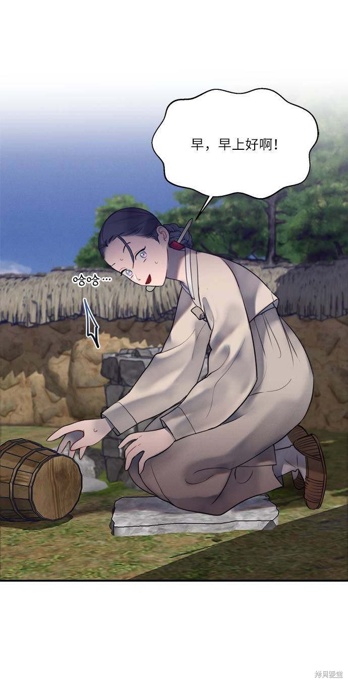 第48话
