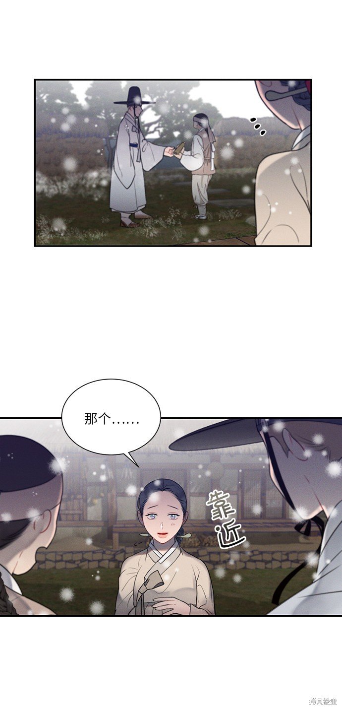 第49话