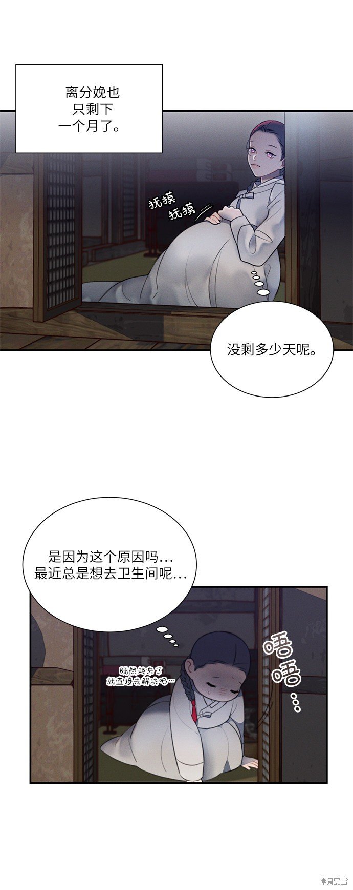 第49话