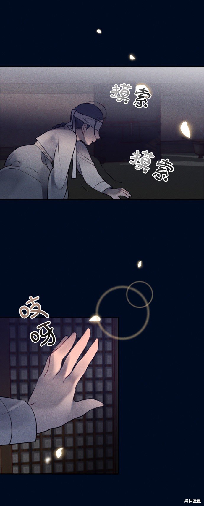 第50话