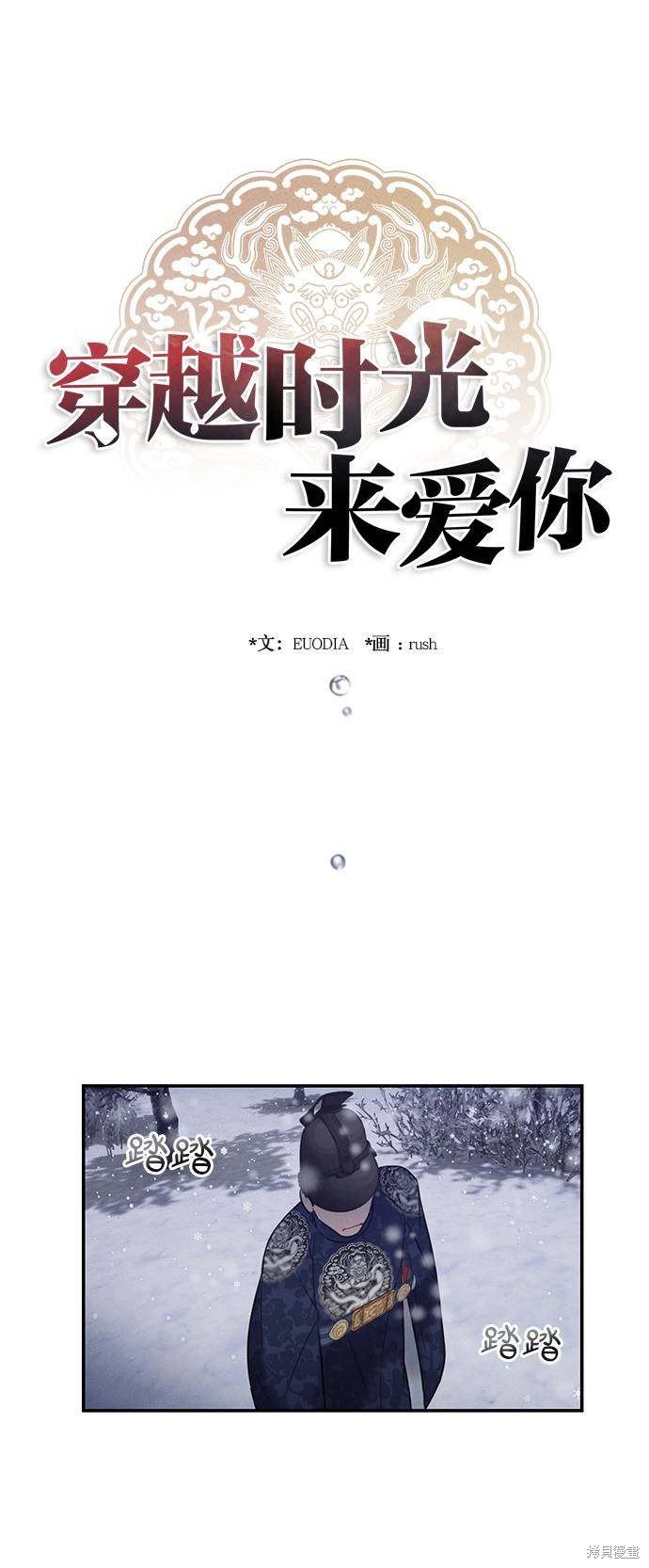 第52话