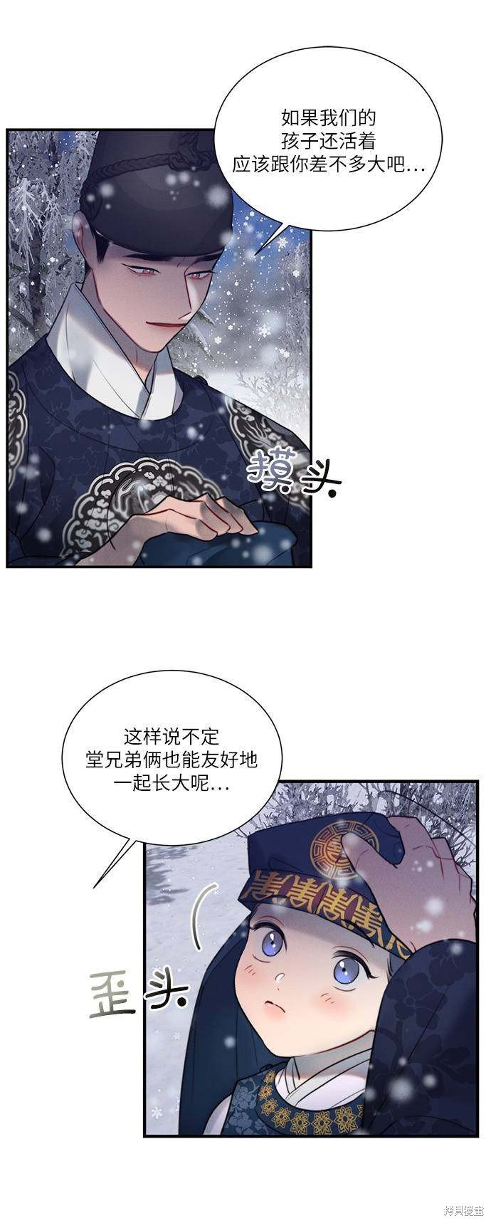 第52话
