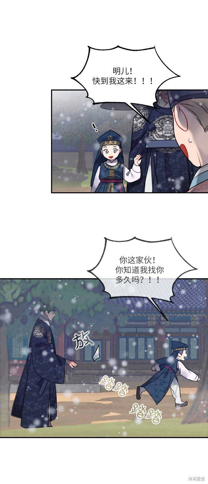 第52话
