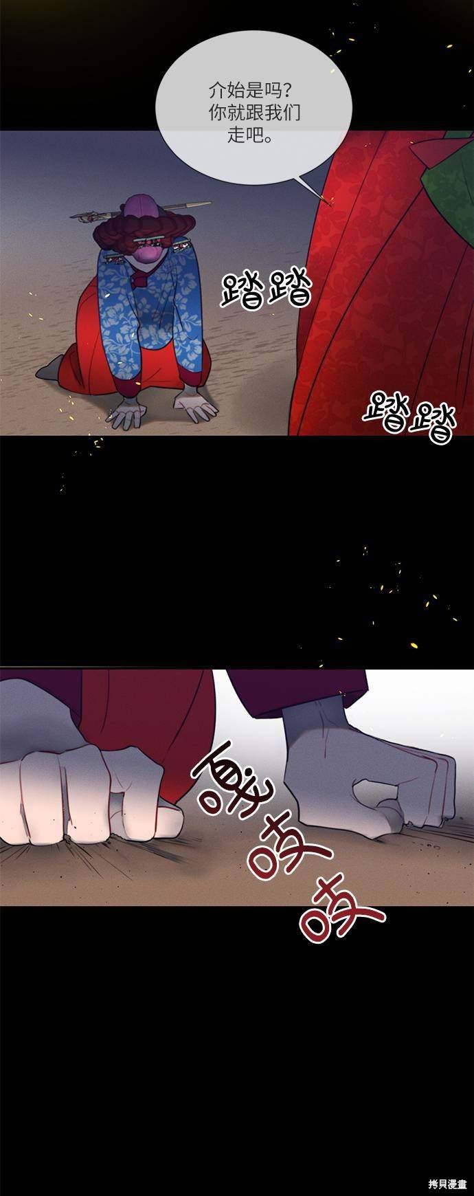 第53话
