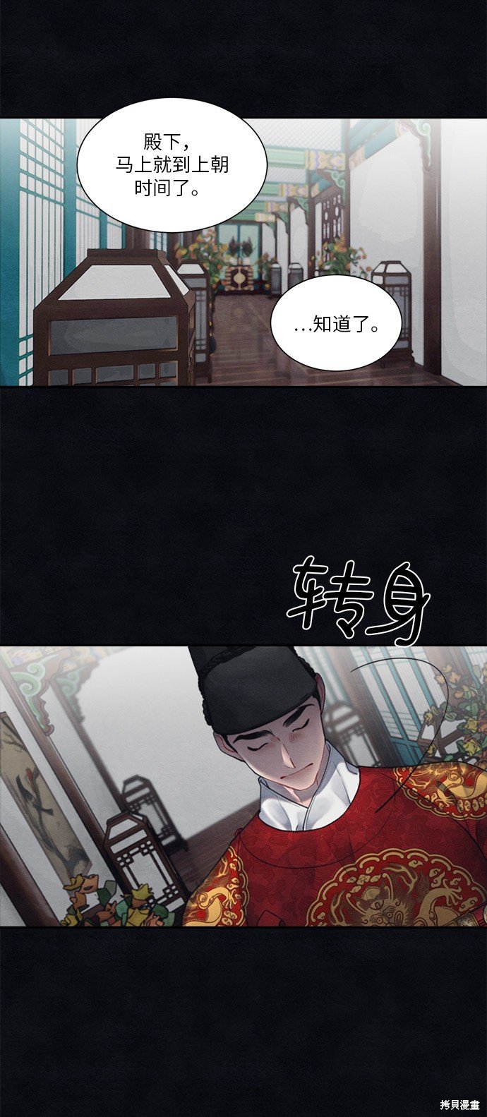第54话