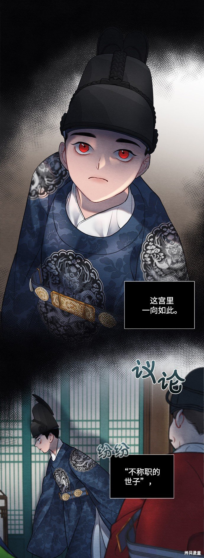 第54话