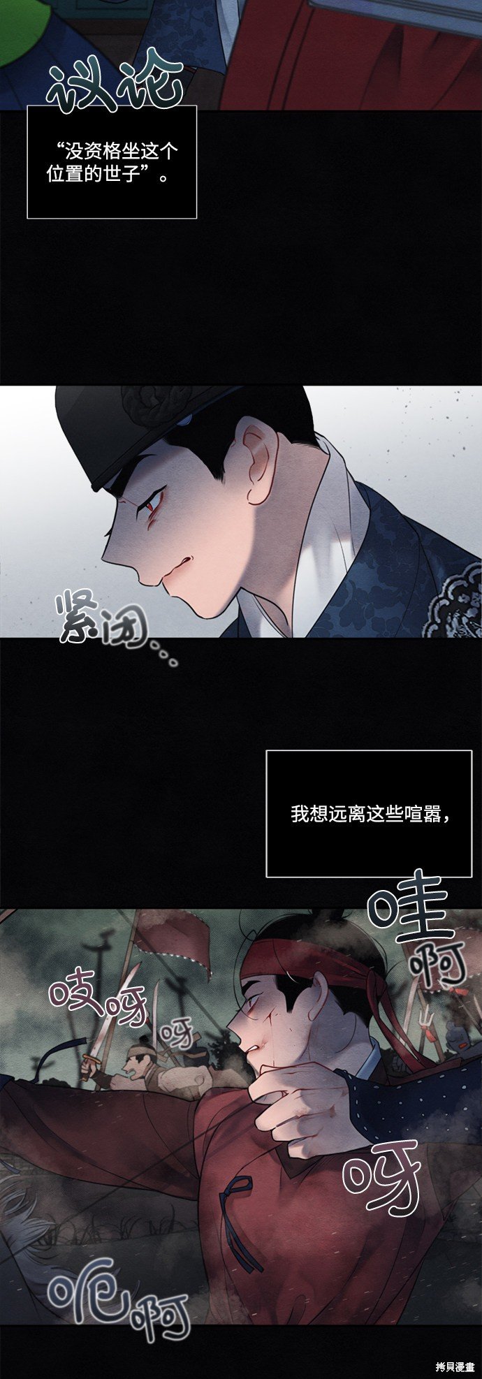 第54话