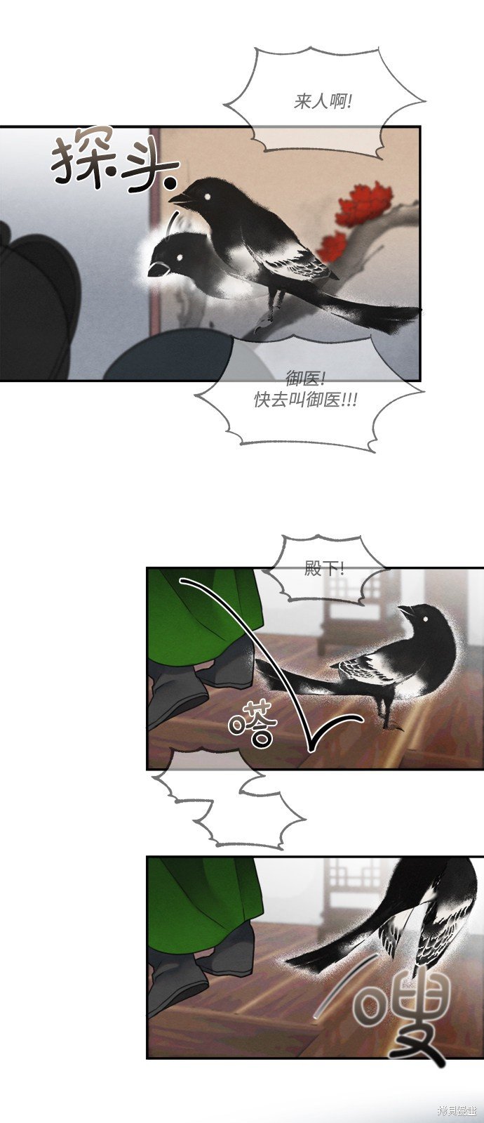 第54话
