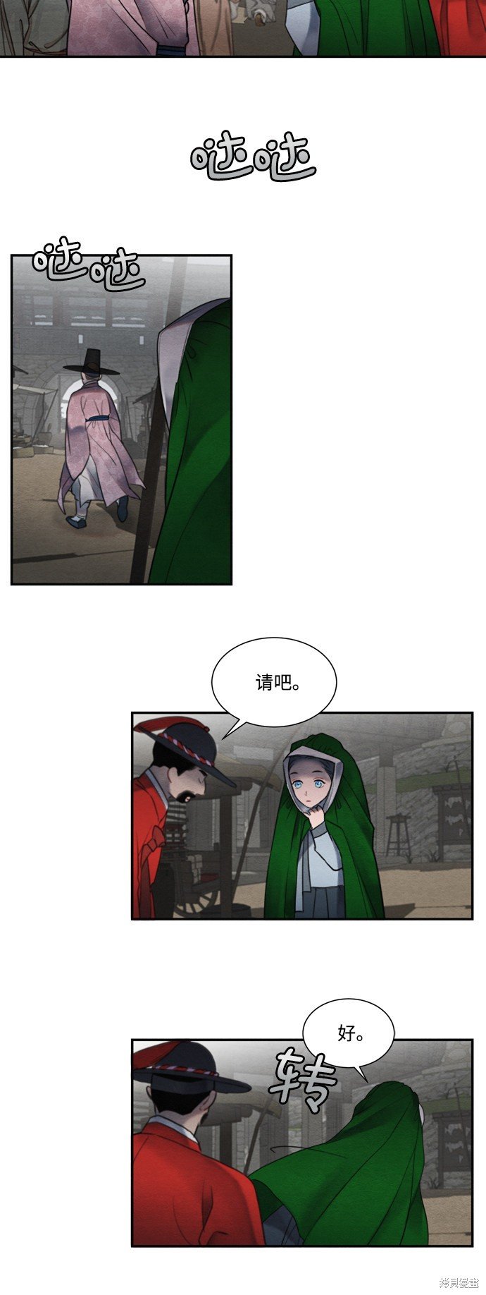 第55话
