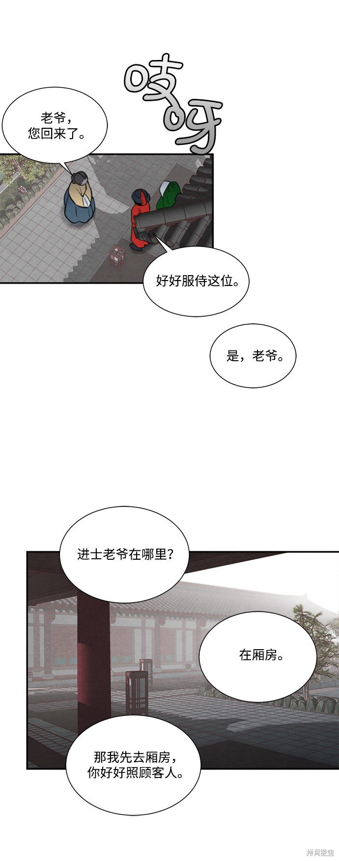 第55话