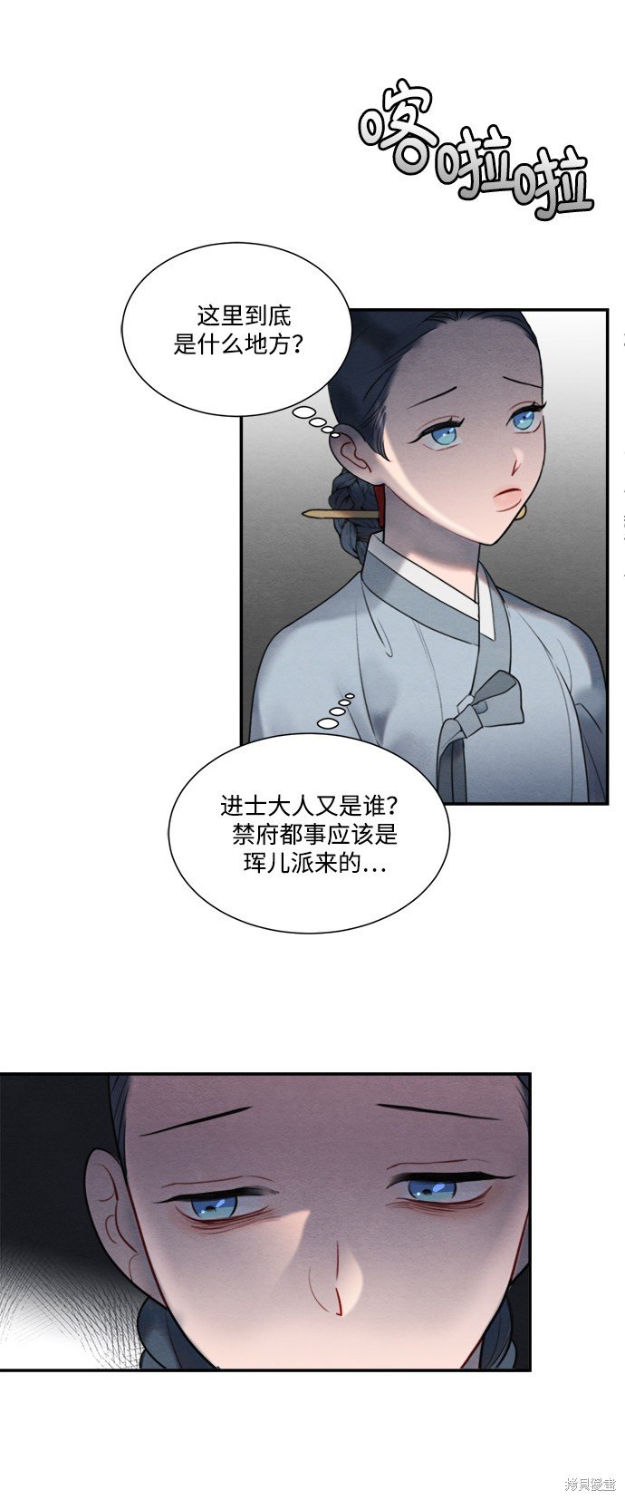 第55话