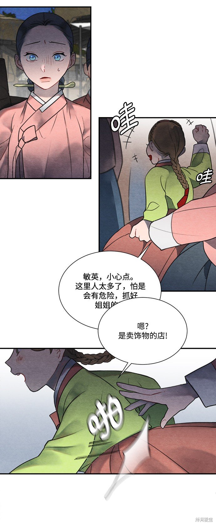第56话