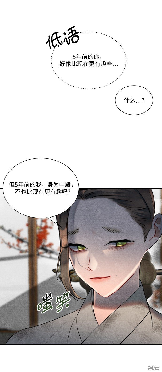 第58话