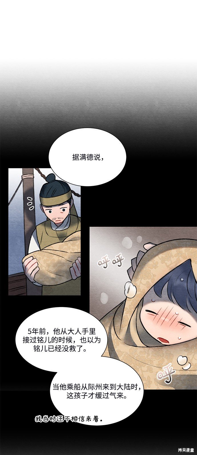 第58话